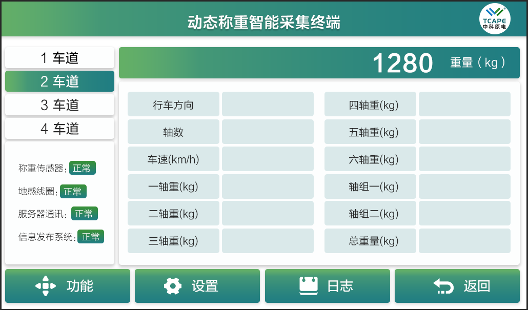 企業(yè)微信截圖_16401556211612(1).png